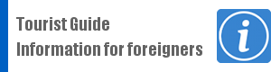 Tourist Guide
